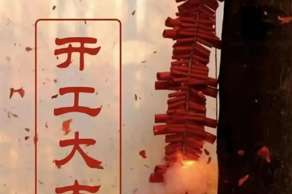 2020年9月农历正月开业新居吉日 # ('Connection aborted.', ConnectionResetError(10054, '远程主机强迫关闭了一个现有的连接。', None, 10054, None))