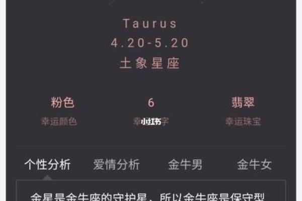 2025年金牛座11月份动土好吉日分享_2020年金牛十一月份运势