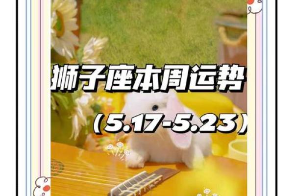 2020年狮子座5月份适合开业的日子 2020年狮子座5月开业吉日推荐与选择指南