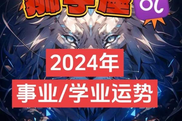 2025年狮子座3月份适合乔迁的日子