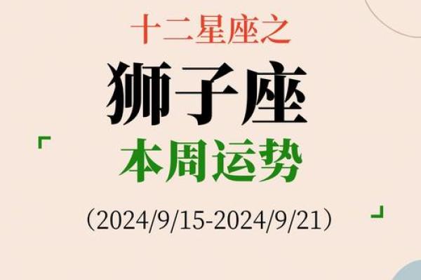 2025年狮子座3月份最佳理发吉日大全
