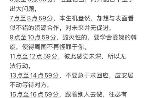 2025年摩羯座2月份动土吉日推荐 2021年二月摩羯座超级旺日