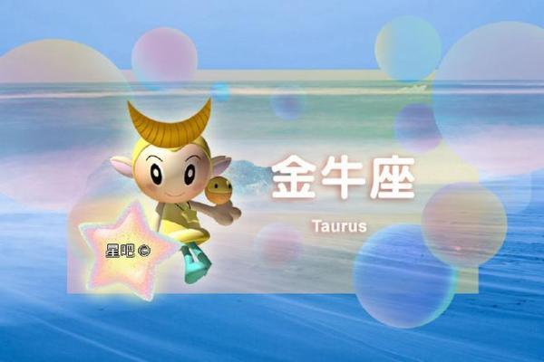 2025年射手座3月份适合理发的择吉日