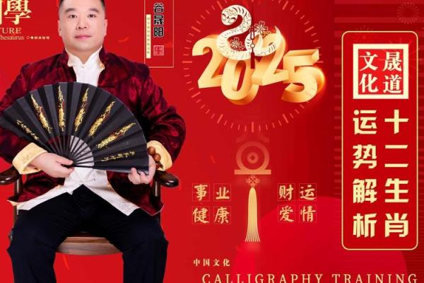 2025年1月份属羊的人最佳动土吉日大全_2025年属羊人的命运