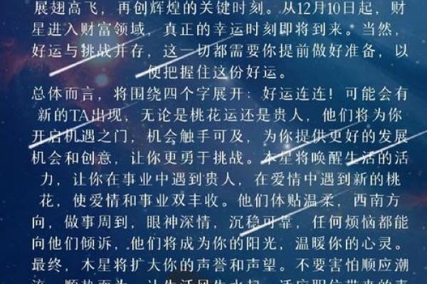2025年双子座9月份动土好吉日分享_双子做9月运势