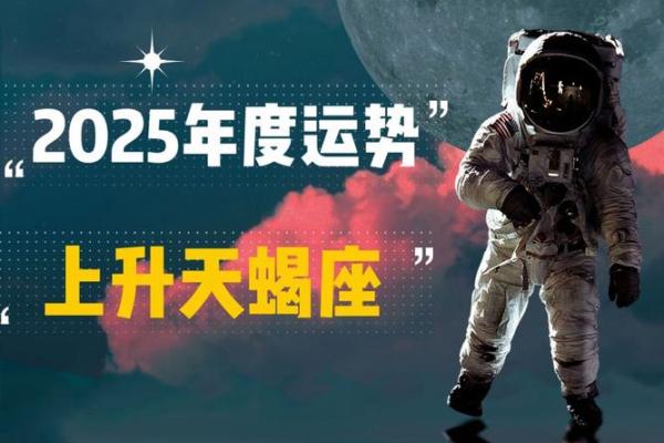 2025年天蝎座6月份最佳动土吉日大全 天蝎座六月2021