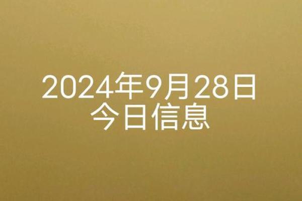 2025属牛动土吉日一览2025年4月最旺动土日子选择指南