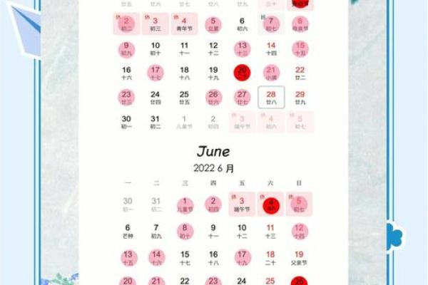 2025年射手座3月份领证黄道吉日有哪几天