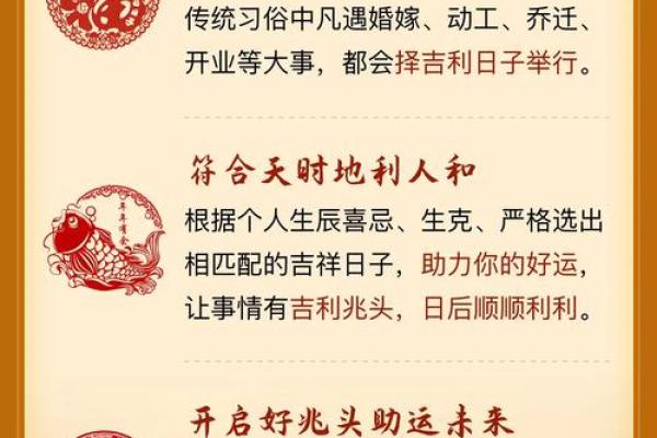 2025年6月动土新居最佳吉日_2021年6月适宜动土的日子