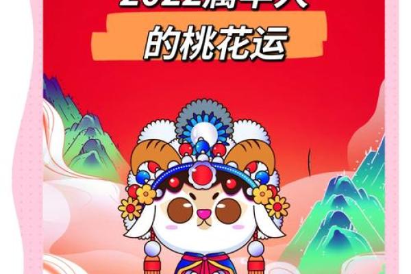 黄道吉日2025年6月属羊动土一览表_2025属羊动土吉日一览2025年6月最佳动土日选择指南