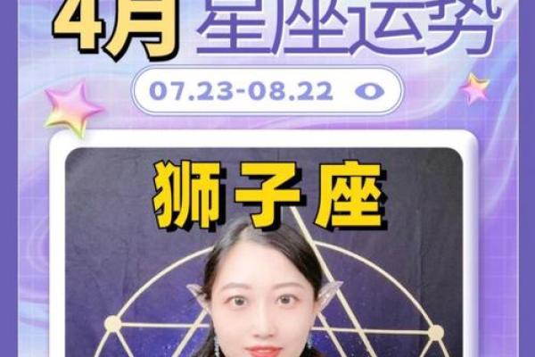 2020年狮子座5月份开业黄道吉日有哪几天 2020年狮子座5月开业吉日推荐与选择指南
