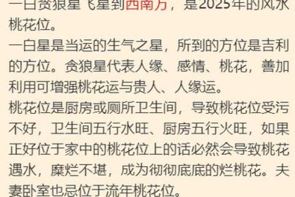 黄道吉日2025年9月属龙动土最吉利的日子_2025属龙动土吉日推荐2025年9月最吉利动土日子指南