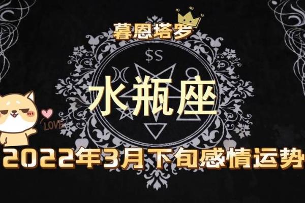 2025年水瓶座6月份动土黄道吉日有哪几天_2022水瓶