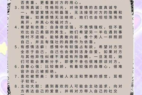 2025年狮子座12月动土吉日推荐与选择指南_210148