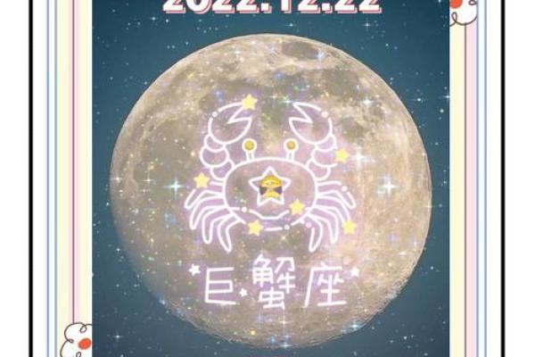 2024年巨蟹座5月份最佳乔迁吉日大全
