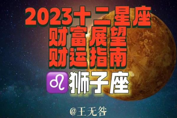 2025年狮子座2月份动土好吉日分享 2025年狮子座2月份动土吉日分享与选择指南