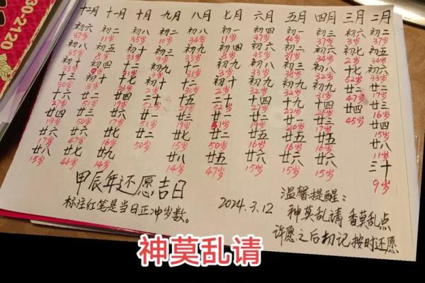 黄道吉日2024年5月属蛇乔迁最吉利的日子