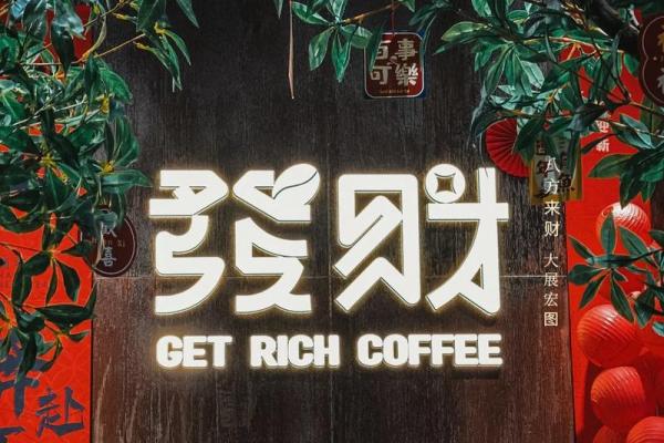 黄道吉日2020年6月属狗开业最吉利的日子 2020属狗开业吉日推荐2020年6月最旺开业日子选择指南