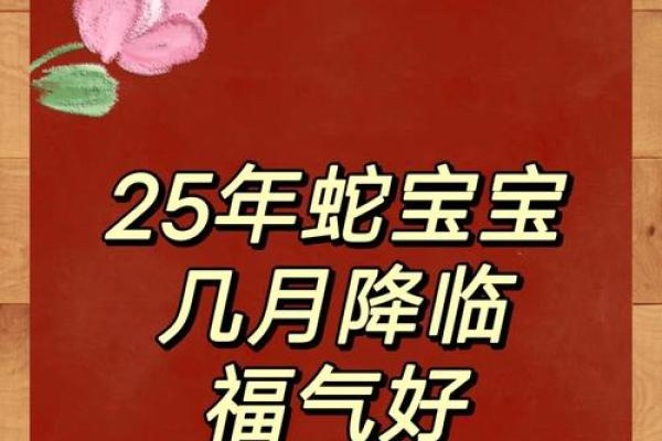 黄道吉日2020年7月生肖蛇开业最好的日子_2020年属蛇人哪天开业好