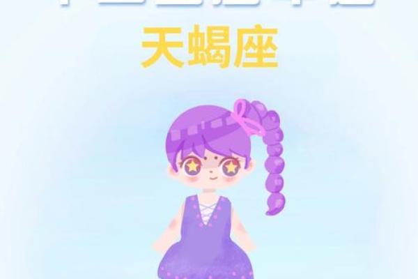 2020年天蝎座5月份开业黄道吉日有哪几天_天蝎座五月份