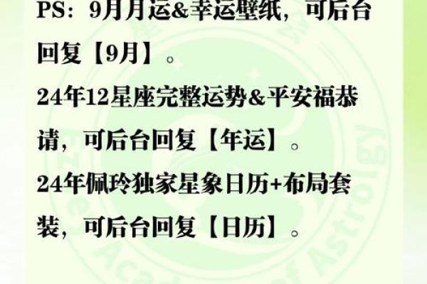 2025年巨蟹座8月份动土好吉日分享_2025年巨蟹座8月动土吉日分享与选择指南