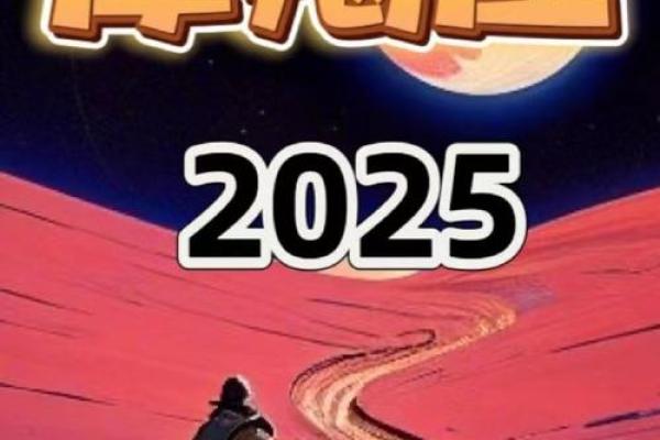 2025年摩羯座10月份适合动土的好日子推荐 2021年摩羯座10月份的运势