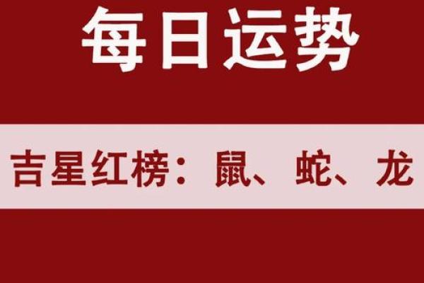 黄道吉日2020年6月生肖鼠开业最好的日子_2020生肖鼠6月开业吉日推荐2020年6月最旺开业日子选择