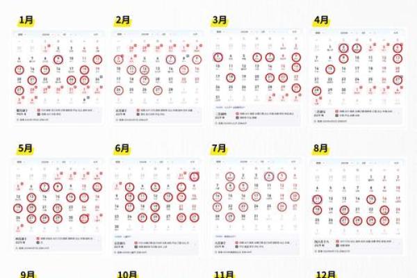 2025年11月份属龙动土黄道吉日有哪几天_2025年属龙动土黄道吉日推荐11月份最旺动土日子指南