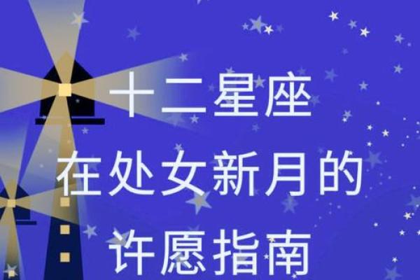 2025年处女座3月份领证好吉日分享