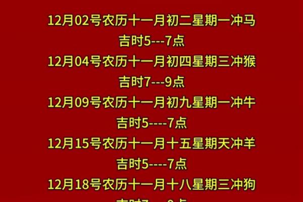 2025年7月适合动土的黄道吉日_2025年7月是什么