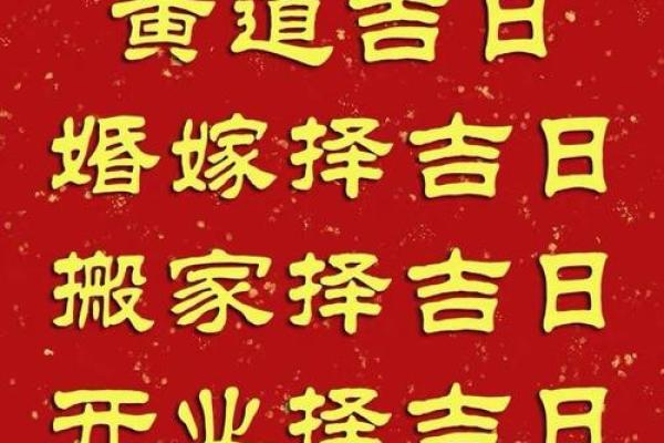 2020年属龙适合开业的日子_2020年属龙开业吉日推荐2020年最旺开业日子选择指南