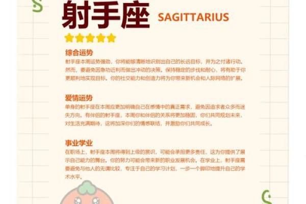2025年射手座3月份适合领证的好日子推荐