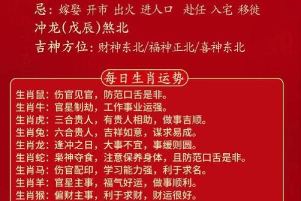 2025年5月黄道吉日入宅动土_2025年属蛇入宅动土吉日推荐5月最旺吉日选择指南