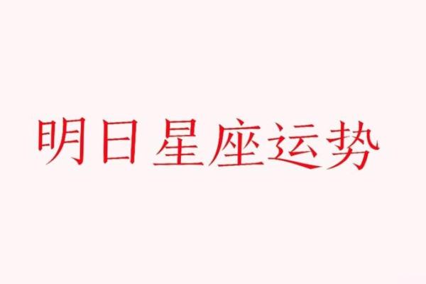 2025年双鱼座4月份动土吉日推荐_双鱼座2020年四月运势最旺的是哪几天