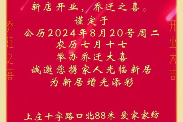 2020年9月份属马的人最佳开业吉日大全 # ('Connection aborted.', ConnectionResetError(10054, '远程主机强迫关闭了一个现有的连接。', None, 10054, None))