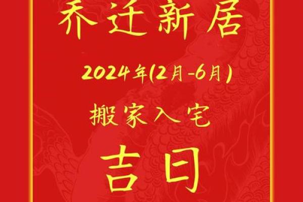 2020年12月开业入宅吉日一览表  No available API keys 2020年属鼠开业入宅吉日一览表选择最佳日子指南