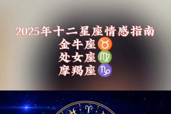 2025年摩羯座11月份最佳动土吉日大全_2025年摩羯座11月动土吉日推荐与选择指南