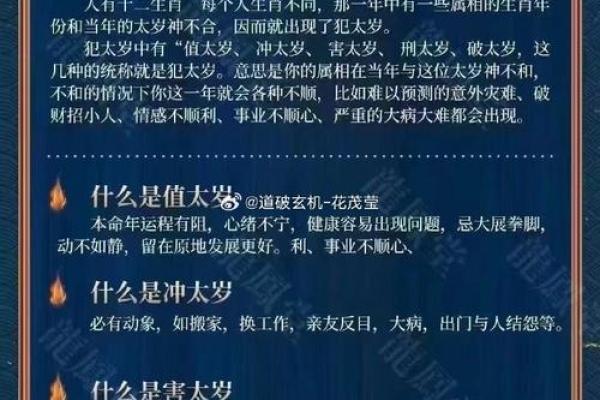 黄道吉日2025年10月属羊动土一览表_2025年属羊动土吉日一览10月最旺动土选择指南