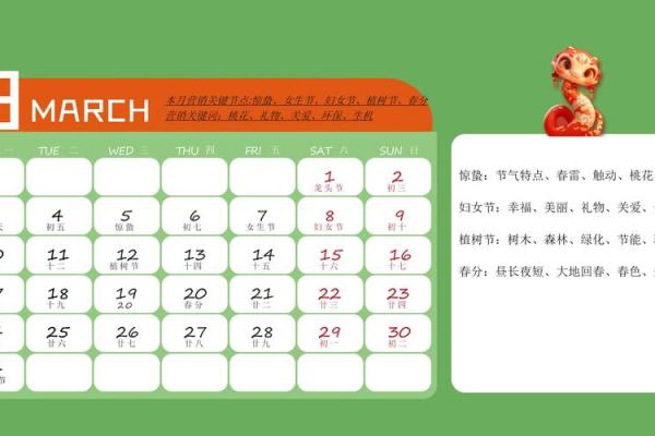 2025年12月黄道吉日动土新居 2025年12月的月历