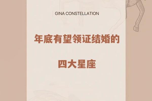 2025年处女座3月份适合领证的好日子推荐