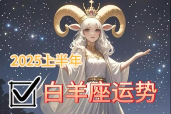 2025年白羊座10月份动土吉日精选_2021年白羊座10月旺的几天