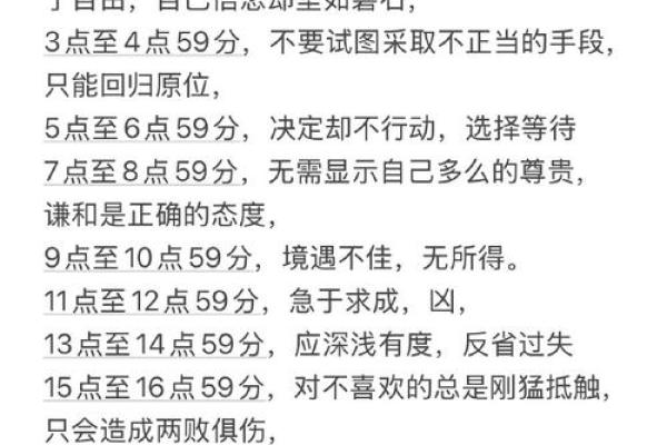 2025年水瓶座2月份动土好吉日分享_2025年水瓶座2月份动土吉日分享与选择指南