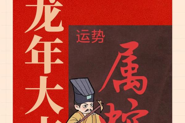 2025年4月份属蛇的人最佳动土吉日大全_属蛇的在2025年的运势好不好呢