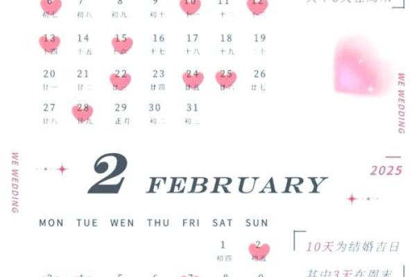 2025年10月份属鼠的人最佳动土吉日大全 2025年10月份属鼠的人最佳动土吉日大全