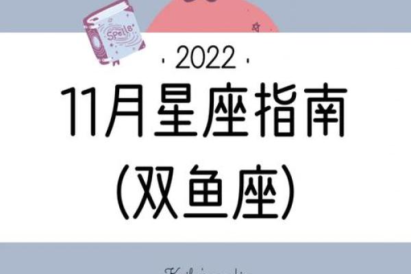2025年双鱼座7月份动土好吉日分享_2021年7月双鱼座超级大旺日