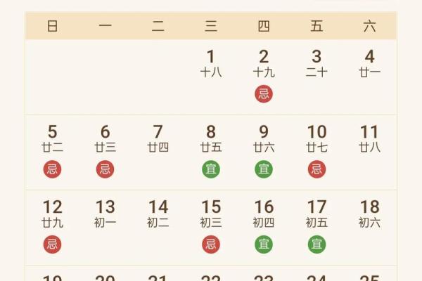 2020年5月份属马开业黄道吉日有哪几天 2020年属马开业吉日推荐5月份最旺开业日子选择指南