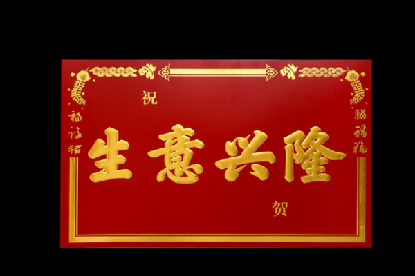2020年5月份属马开业黄道吉日有哪几天 2020年属马开业吉日推荐5月份最旺开业日子选择指南