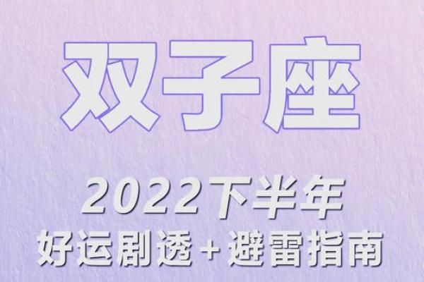 2025年双子座5月份最佳动土吉日大全_2021年双子座5月下旬运势