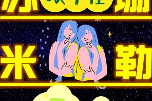 2025年双子座5月份最佳动土吉日大全_2021年双子座5月下旬运势