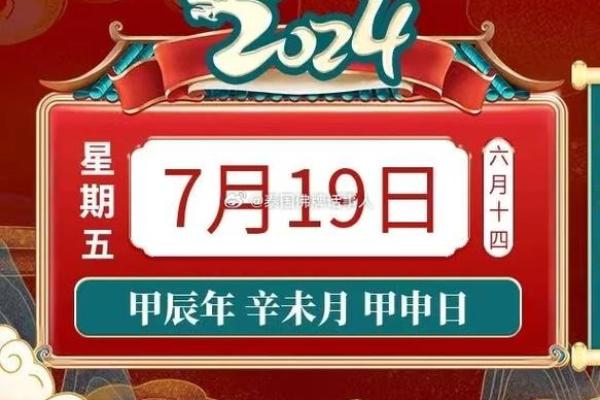 2025年6月动土好日子 2025年属蛇动土吉日推荐2025年6月动土最旺日子选择指南
